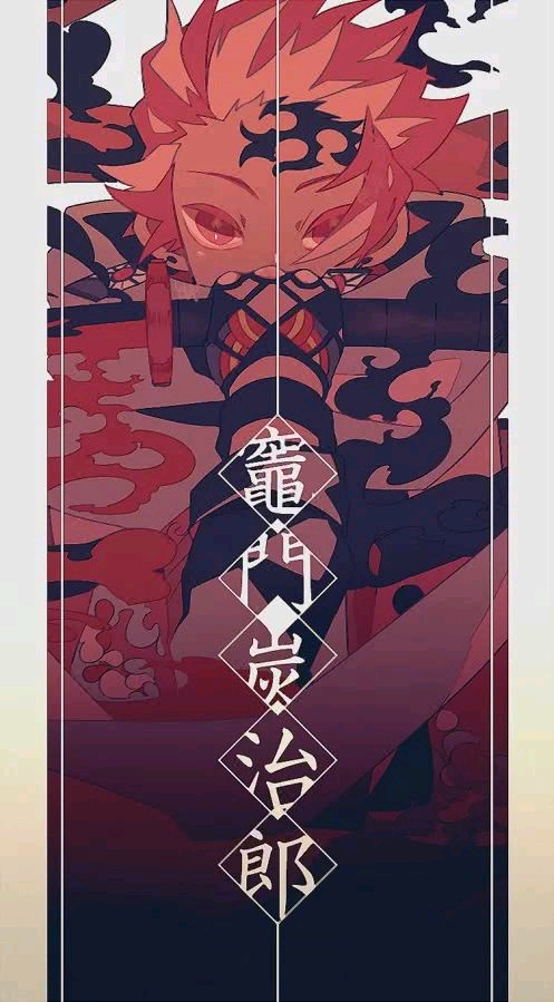 阴阳师百闻牌鬼灭之刃灶门炭治郎非官方diy