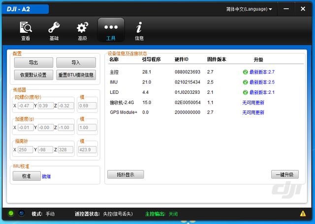 大疆mg软件下载,大疆mg软件下载手机版-第2张图片-雷盾自助建站|ai文本生成,aigc软件站公司网站源码-天霸装饰 大疆mg软件下载,大疆mg软件下载手机版-第2张图片-雷盾自助建站|ai文本生成,aigc软件站公司网站源码-天霸装饰