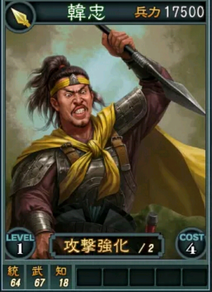 评书三国演义190-200 ea48bd545374eb4f1933a228f827739b55e354f6.jpg