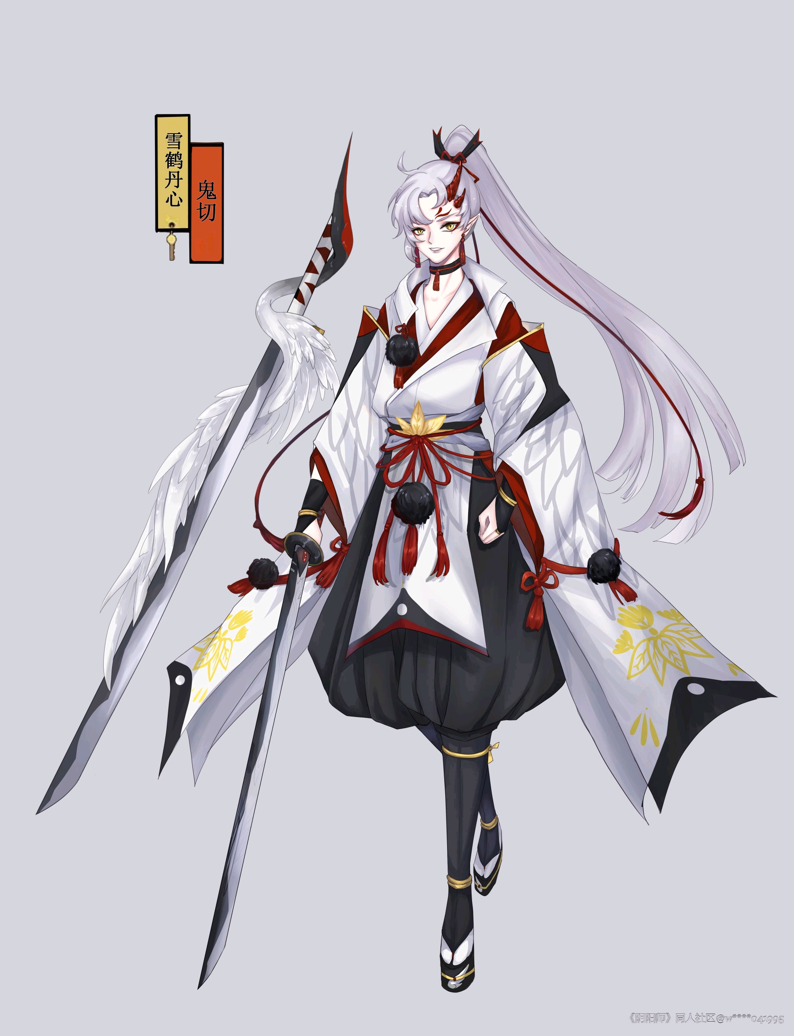 阴阳师百绘罗衣优秀作品专展鬼切篇