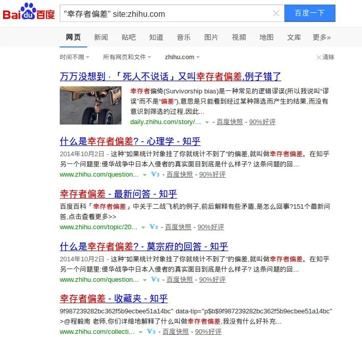 如何高效地使用搜索引擎？site快照收录推广「选择·极媒体」