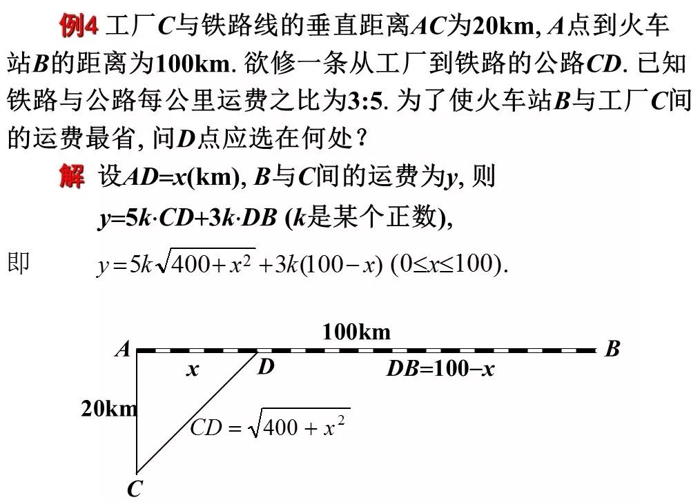 关于gdp的数学问题答案_数学问题,解释答案.(3)