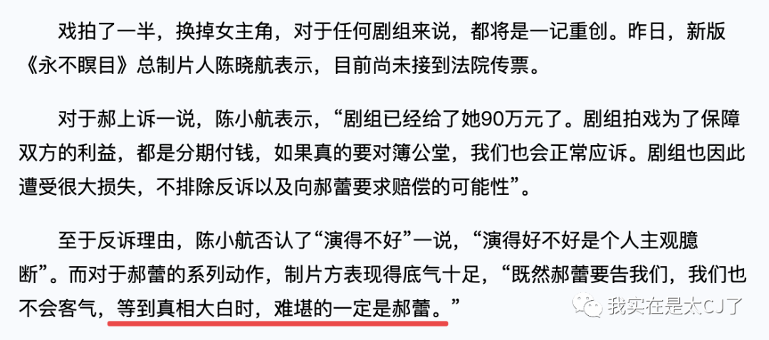 碰瓷剧本6人短剧,碰瓷剧本台词六人
