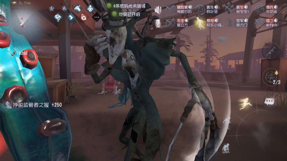 第五人格 挂两位天才【暴怒】