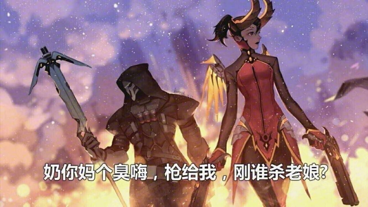 【收藏向】守望美图收集——那些ow沙雕表情包,你和小伙伴在群里聊天