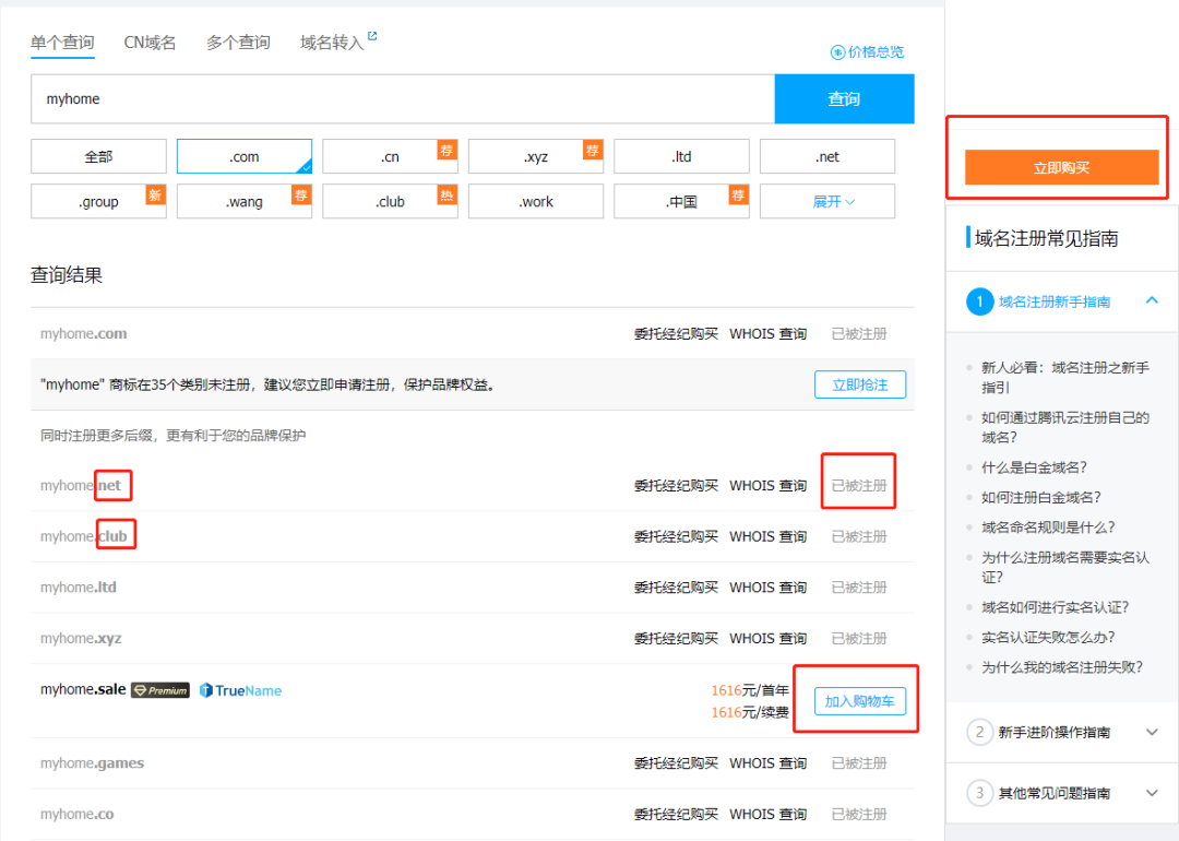 如何快速搭建个人业务发布网站并获取源码？  第1张