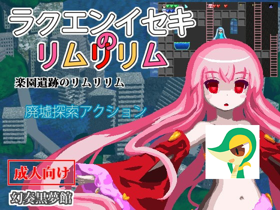 乐园魔城楽园魔城4合1大礼包