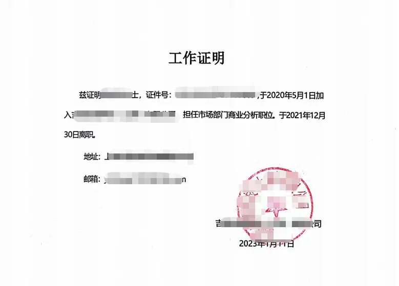在家务农工作证明怎么开？帮解决工作证明，这边可以