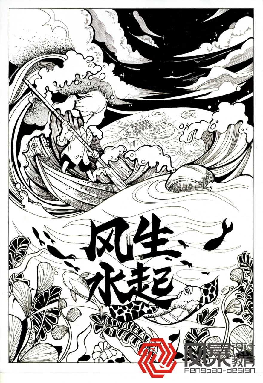 装饰画设计考研装饰画考研通关必学插图5 图片
