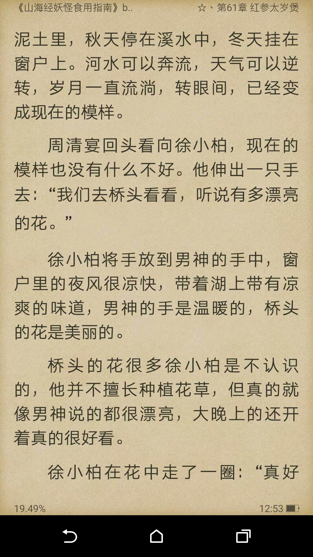 ea84f14f30697b58d5c019e7b86a7799b64a0664.jpg