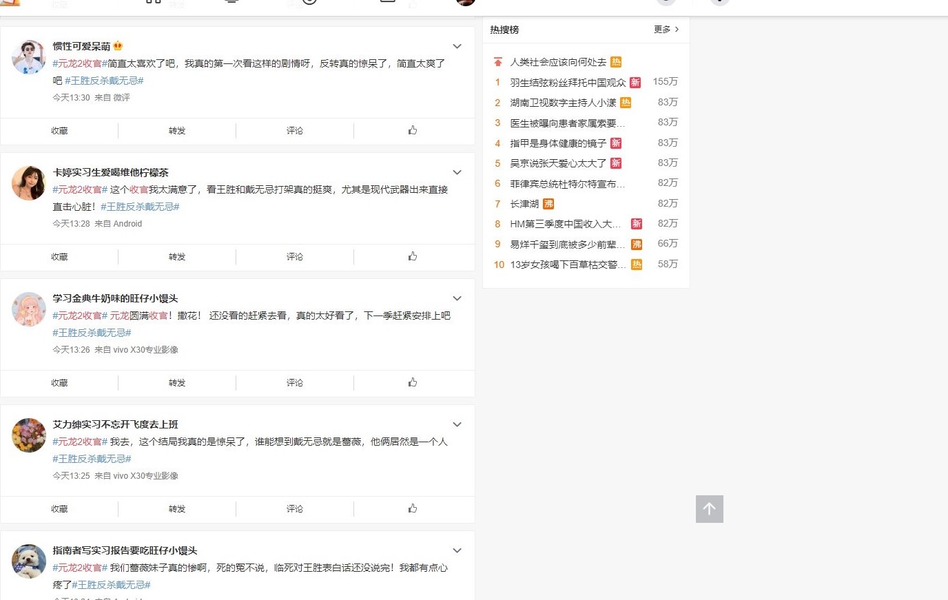 如何成为一个合格的秘书 ea8b4a5fe66d33d4a9316c78101d9cba7c579ccb.jpg