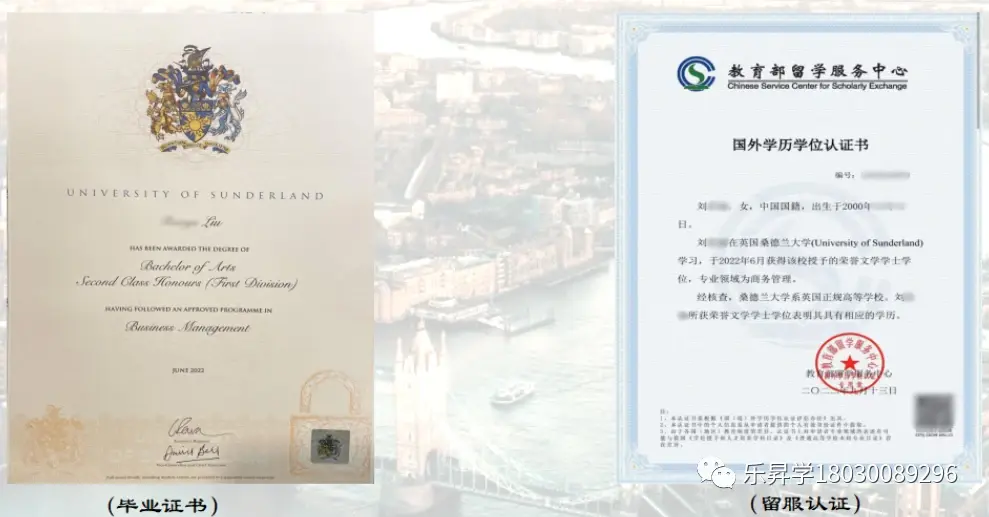 高考专科分数线下本科院校规划之英国桑德兰大学上海外国语大学委托培养3+1+（1）