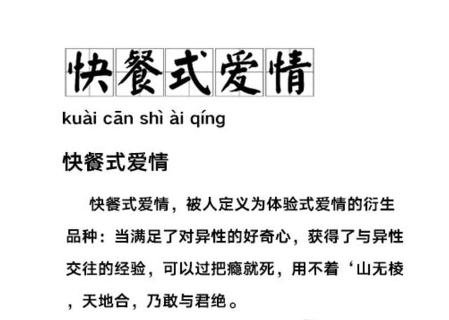 读懂这些恋爱观,能化解90%的情侣矛盾!