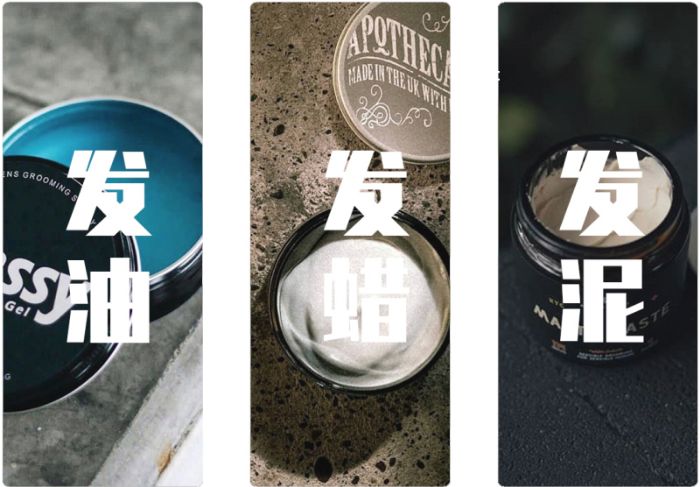 新的一年,从头开始|8款热门发泥测评