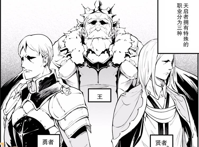 LV999村民为所欲为!村民也能挑战神?