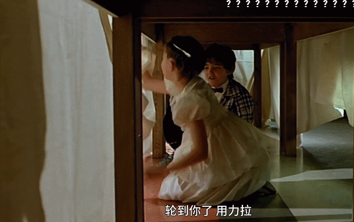 两小无猜:敢不敢,和我玩一场游戏?