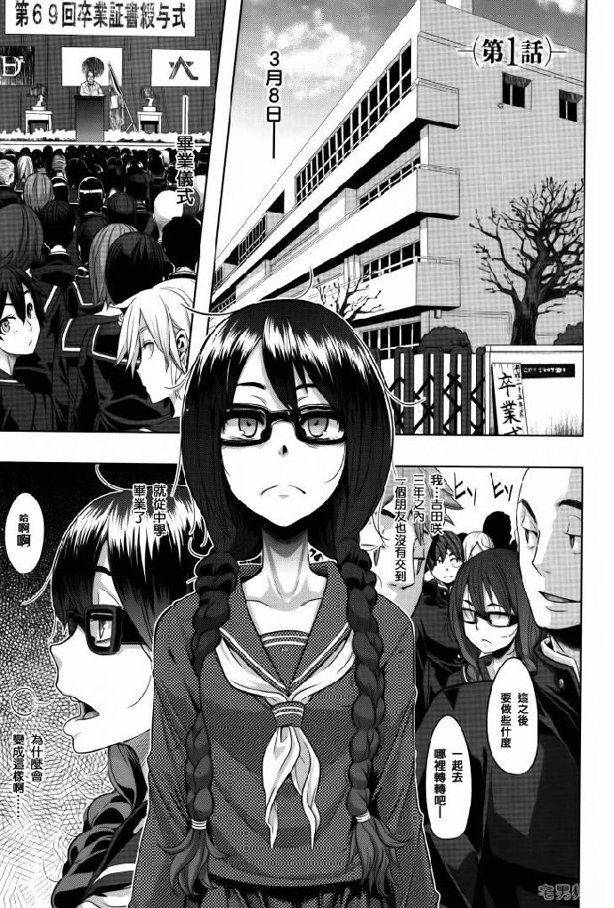 小薄本第一期远近闻名的禁毒作品变身