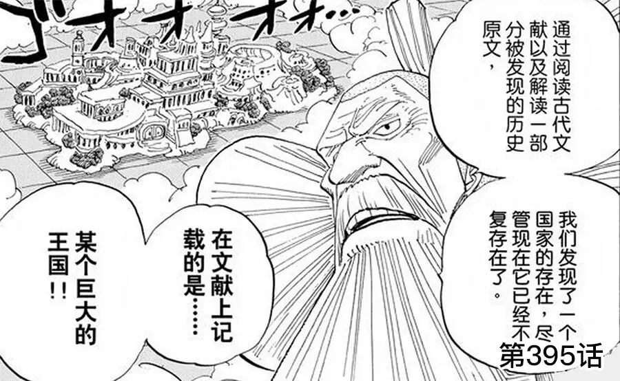 园,最著名的就是结出让人永生果实的生命树和诞下禁忌之果的智慧树