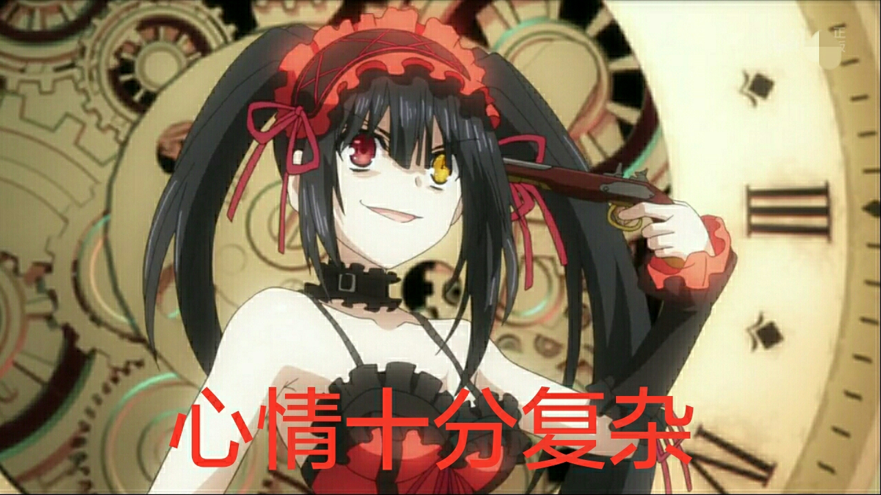 狂三表情包第三弹