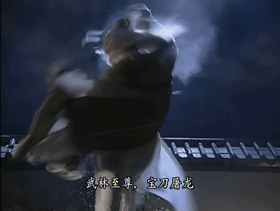 看到的就厉害了,原来张三丰在空中写下