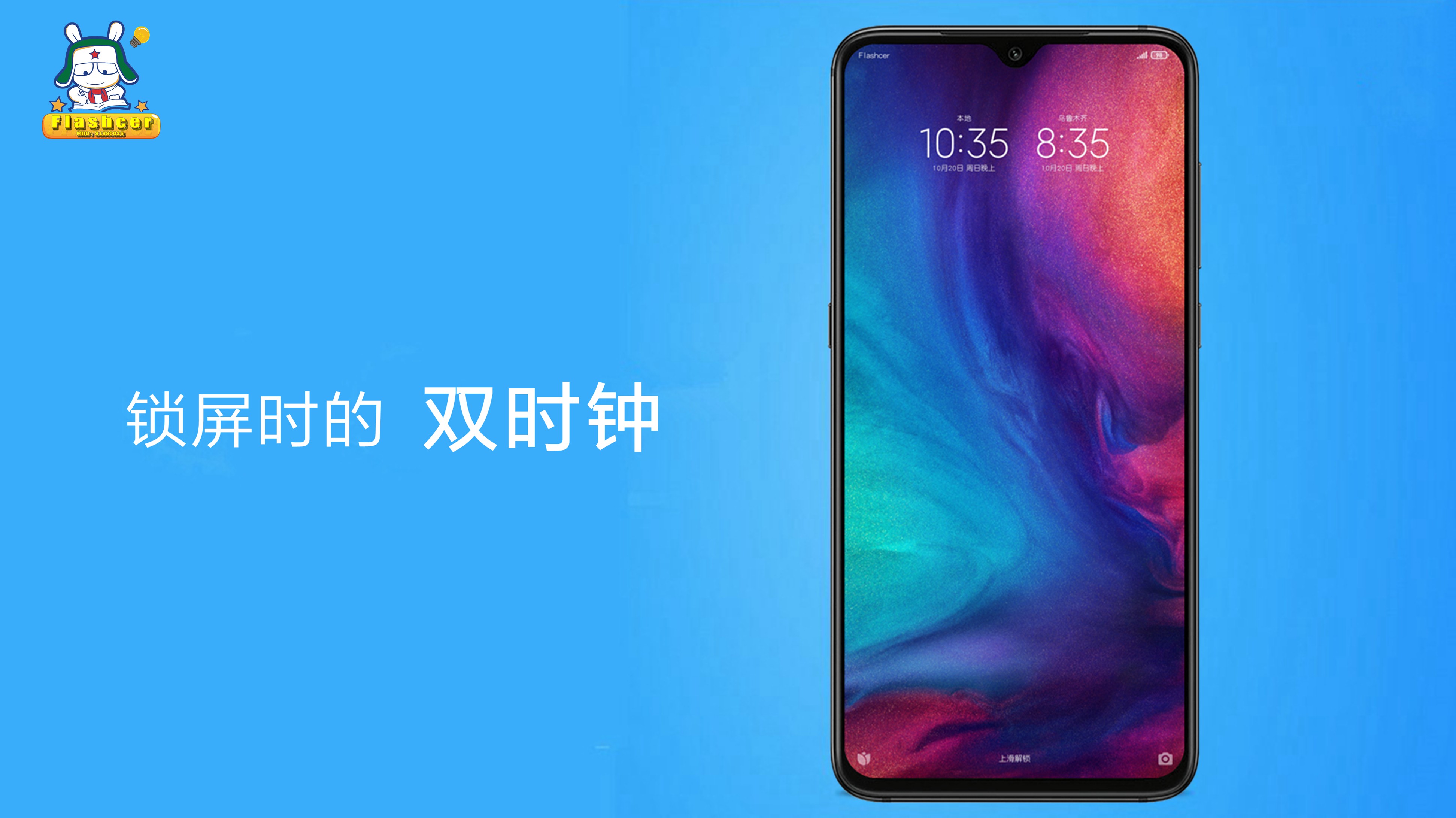 桌面时钟设置锁屏 eac39df37d54700355b769fc6a5b5f94346858db.jpg