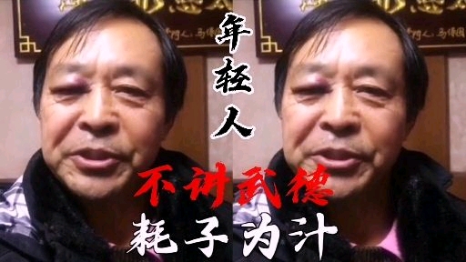 什么力交成语_成语故事简笔画(3)
