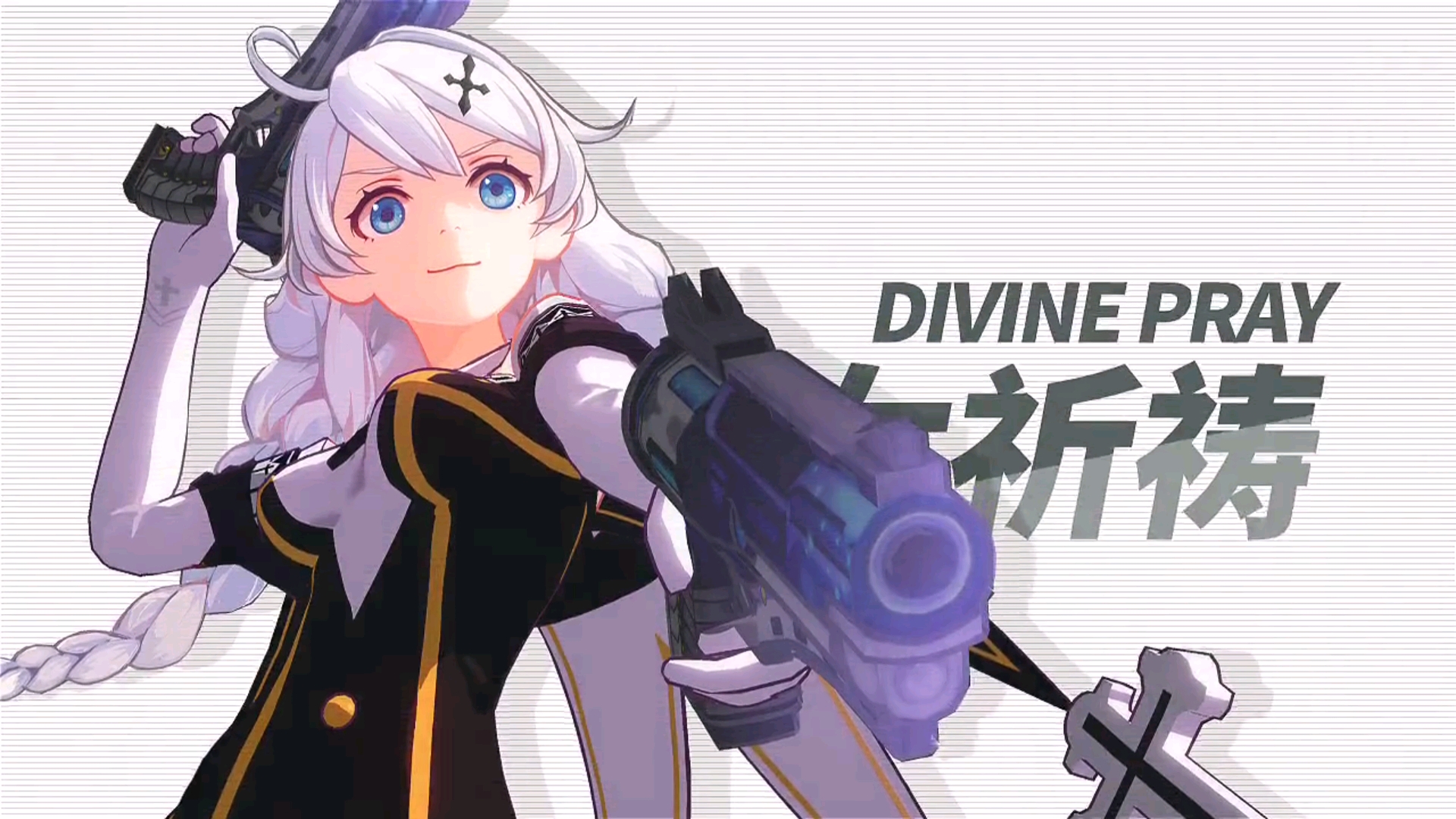 4崩坏杀手——月光 惹到我可是很危险的 冈特尼路易斯 destruction