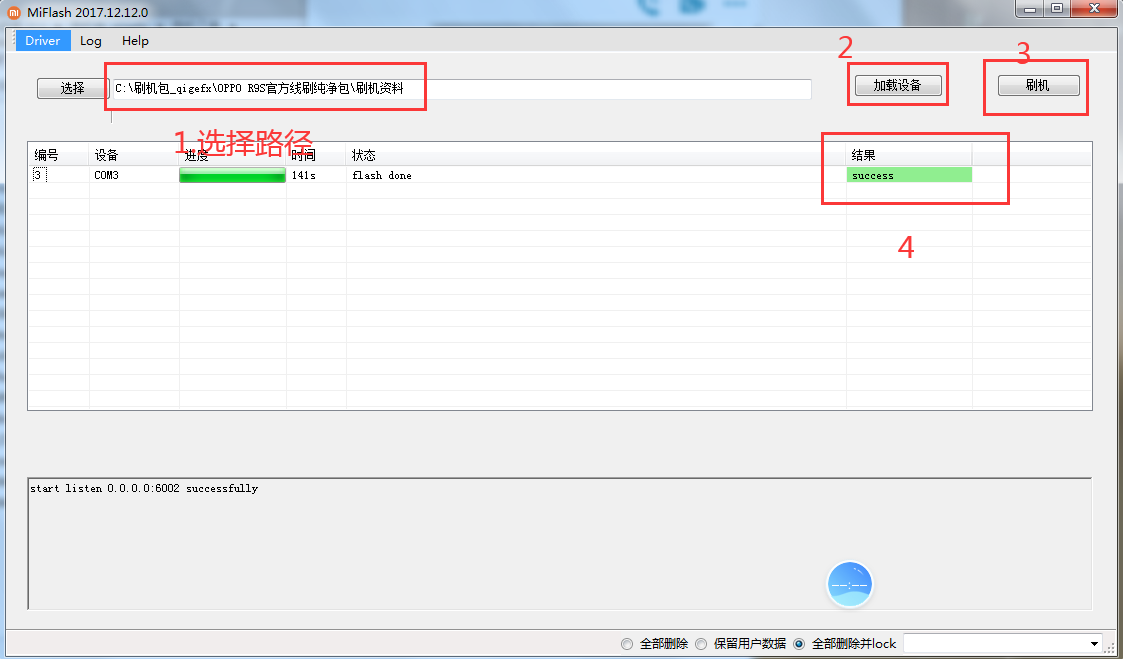 硬改技术软件,最新硬改软件