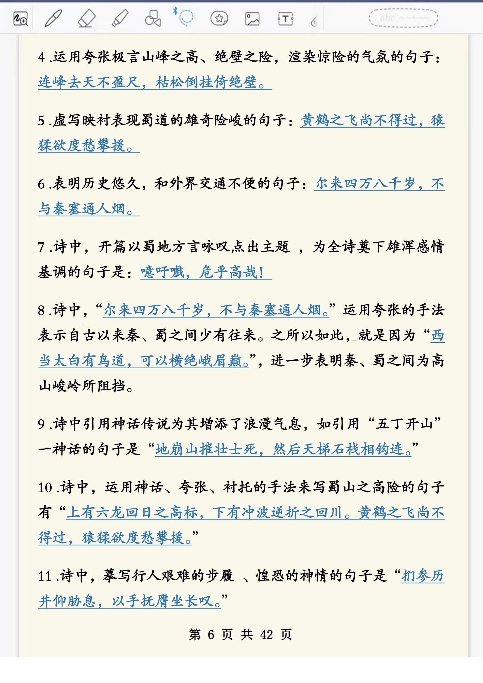 eae69b82edc73aa7295a9a59075ab823b94eed2e.jpg