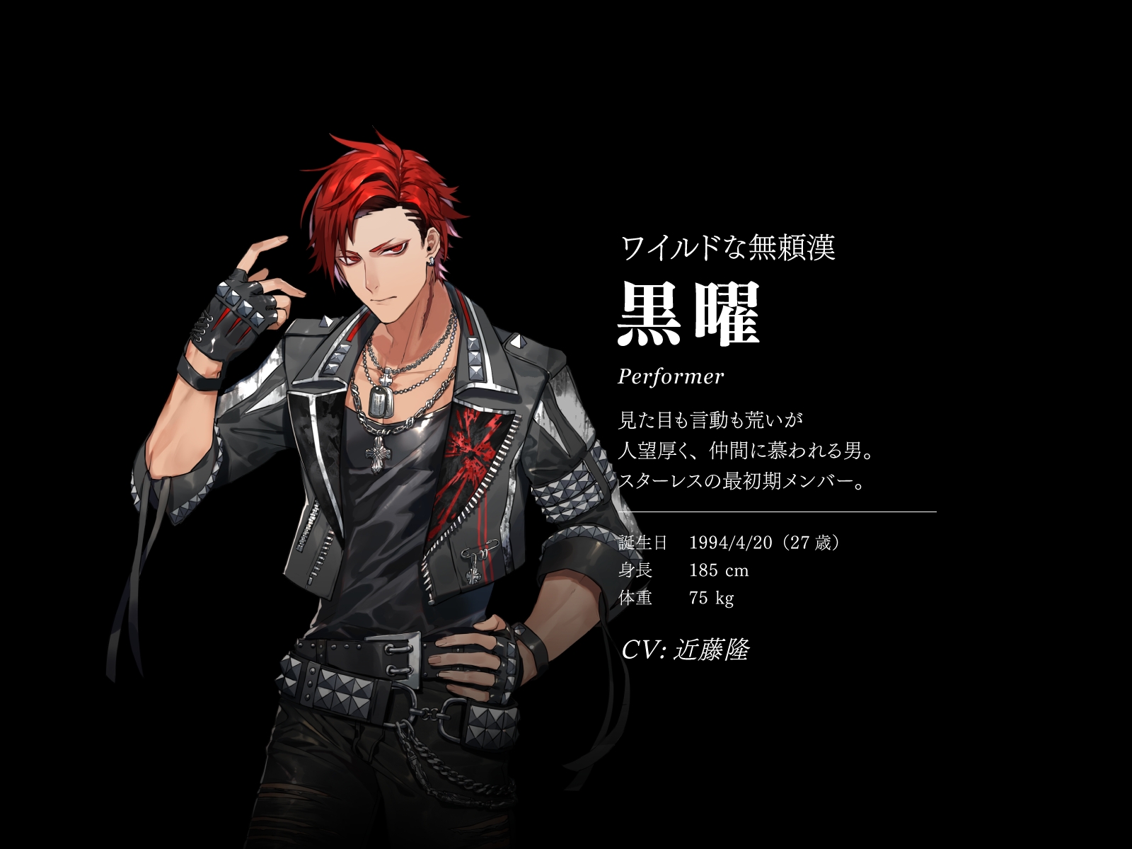 black star人物介绍,blackstar音游所有角色 官图(blackstar)