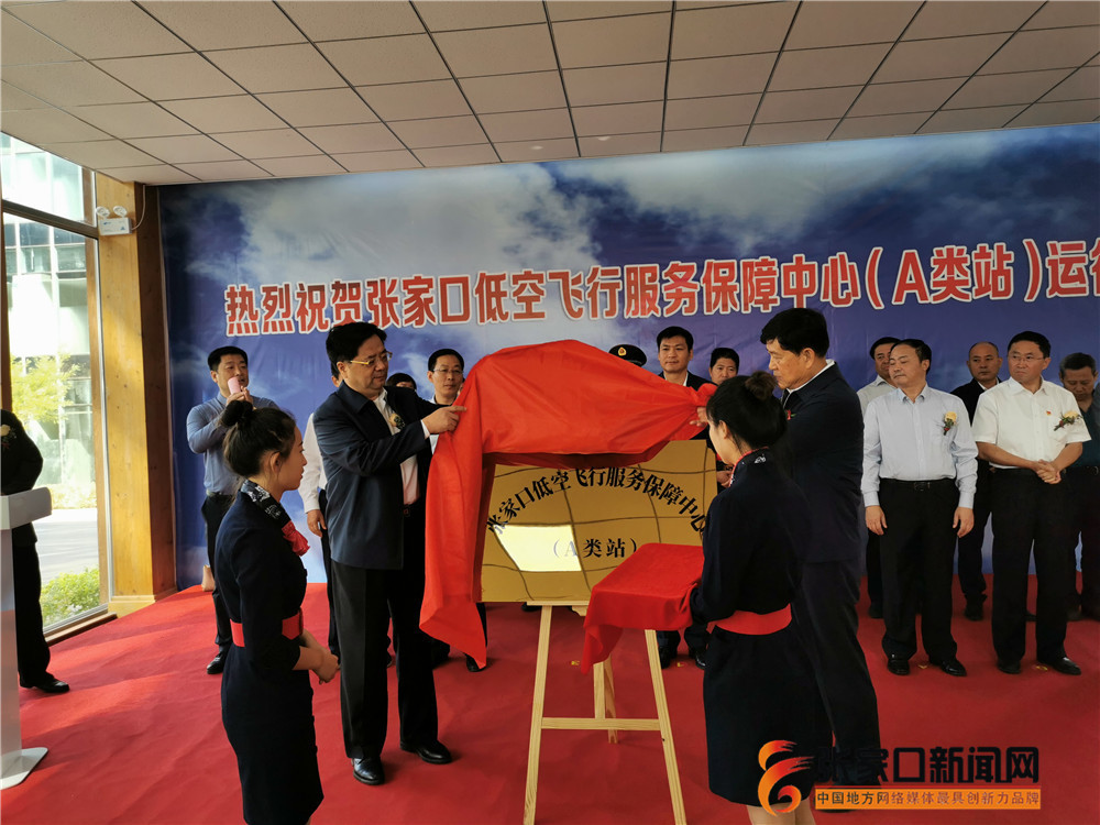张家口运营所,张家口运营所电话