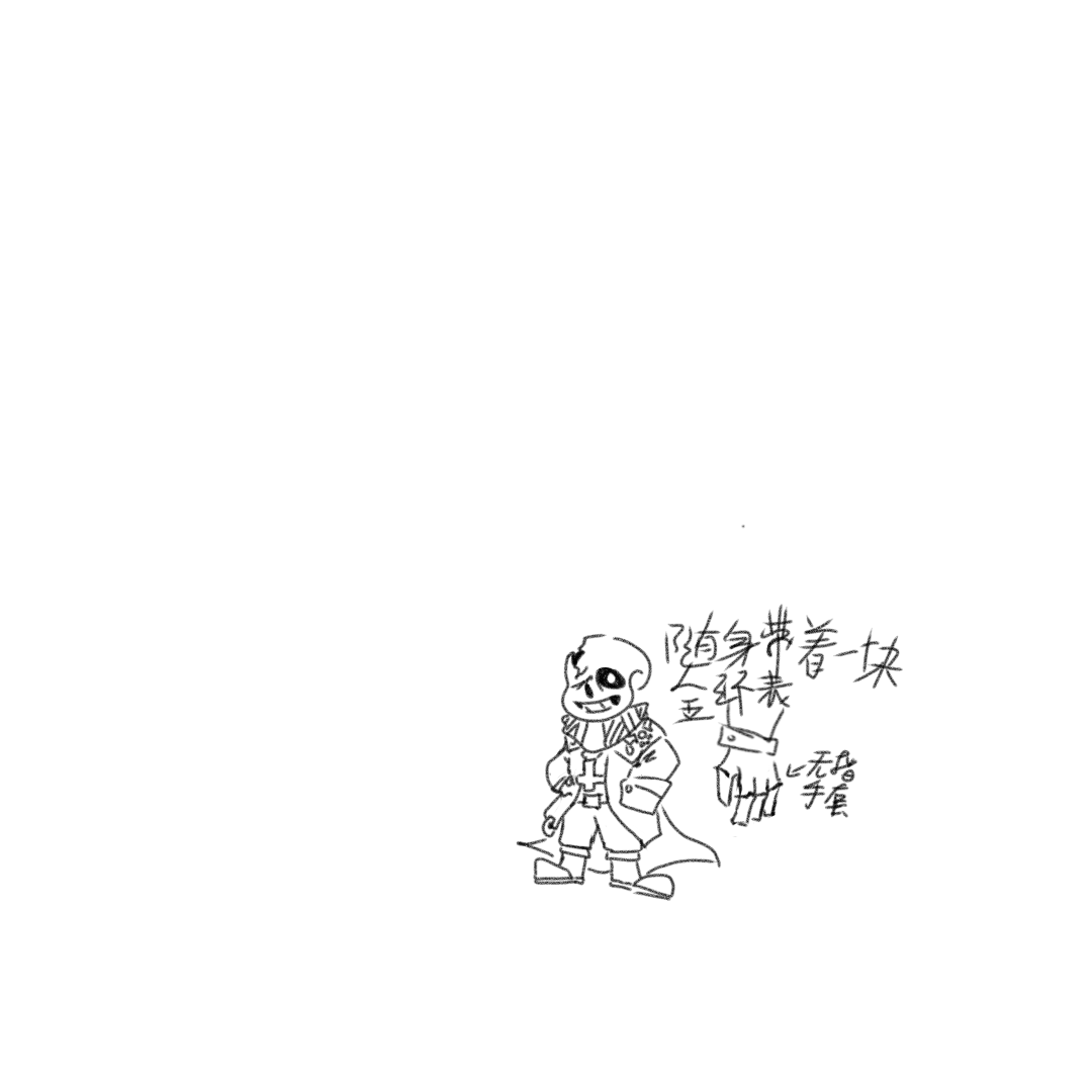 {芜杂轶事}【ataxictale】人物档案:杉斯·新设定(通俗名混乱传说)(国