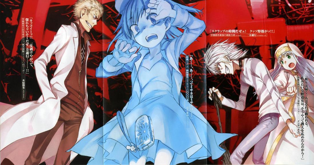 木原数多vs一方通行