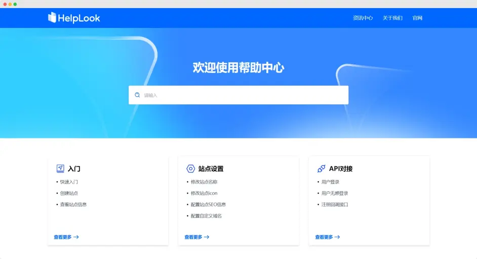 ，支持自定义域名与seo配置，提供实时预览的个性化配置，提升品牌建设。第三、专业的文档编辑体验目录交互简洁优雅，内容状态一目了然，管理文