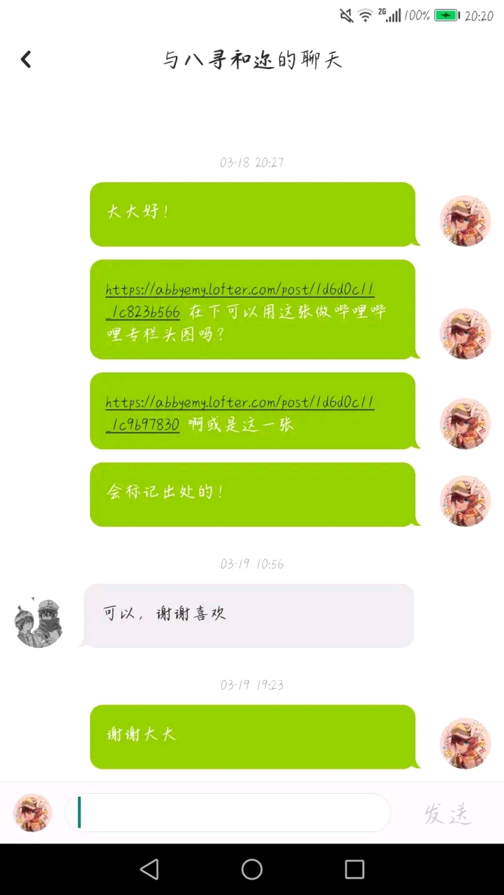 卡埃今天的埃米追到卡米尔了吗4