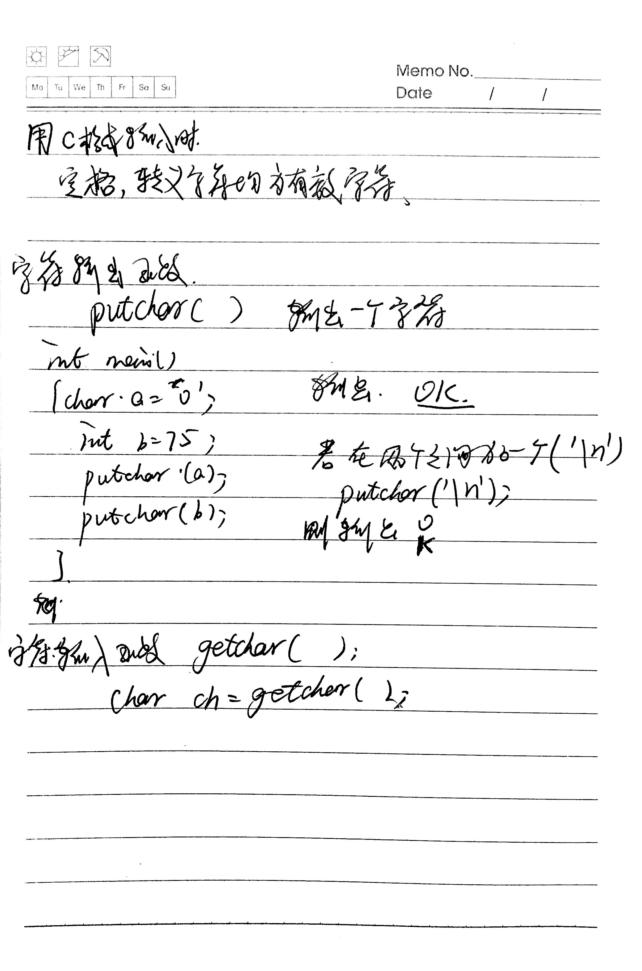 c语言笔记(1)作业版