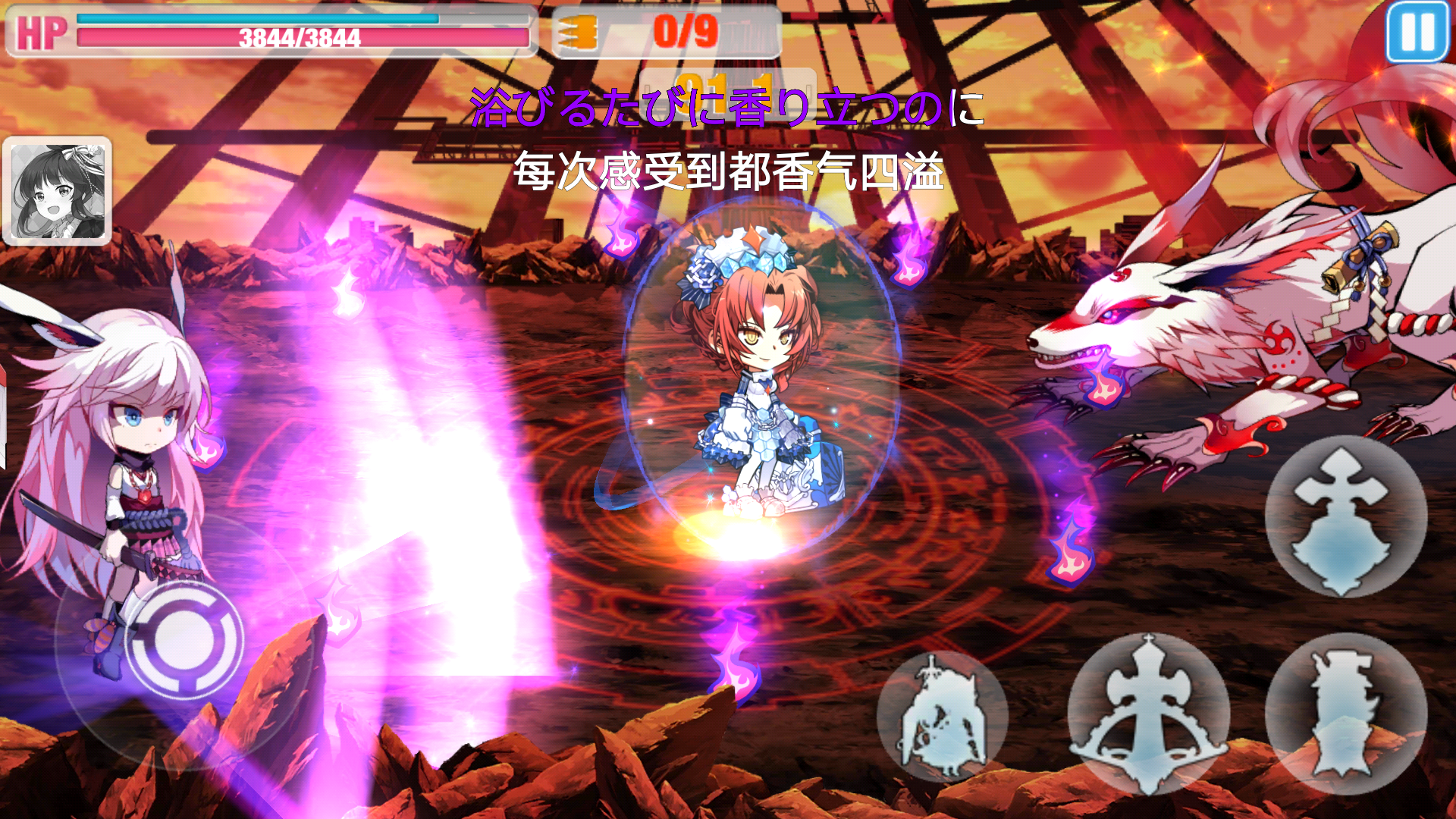 崩坏学园2世界boss系列八重樱攻略篇