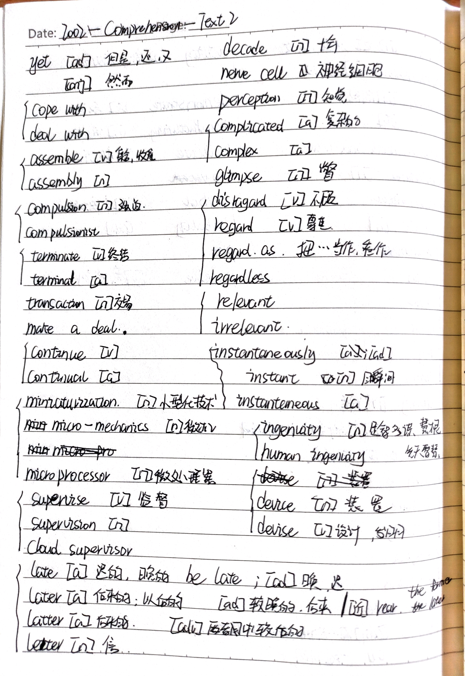 王英语单词怎么说 eb45f5ad23787a47237a3d9121bc1377fd55507c.jpg