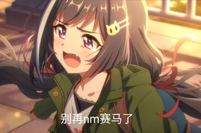 pcr公主连结redive凯露表情包