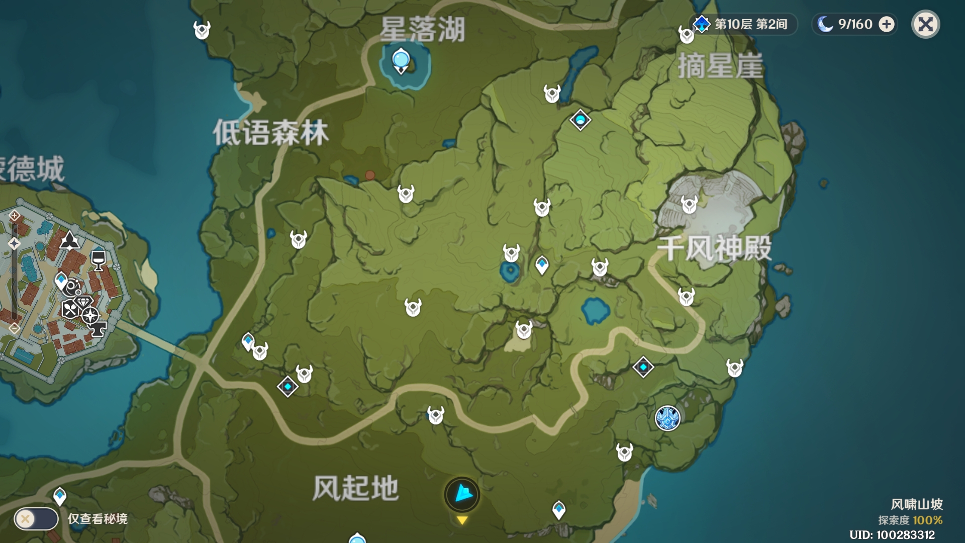 原神债务处理人位置