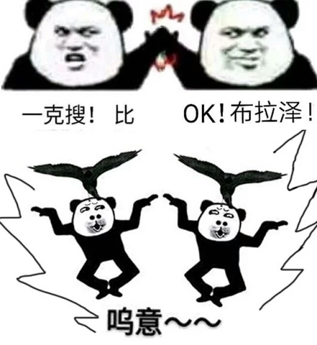 求三连