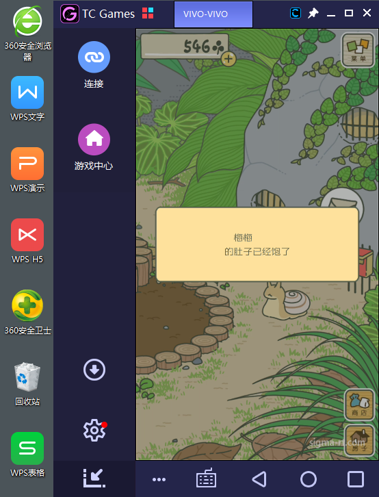 ���������ֻ���Ϸ�����������棿