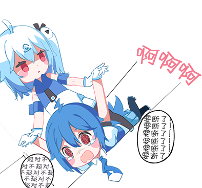 b.404 -啊♂还想上?