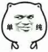 雅思英语考试