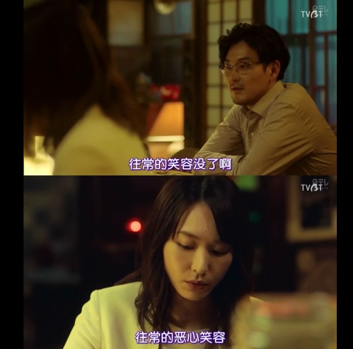 《无法成为野兽的我们》新垣结衣演绎社员人生