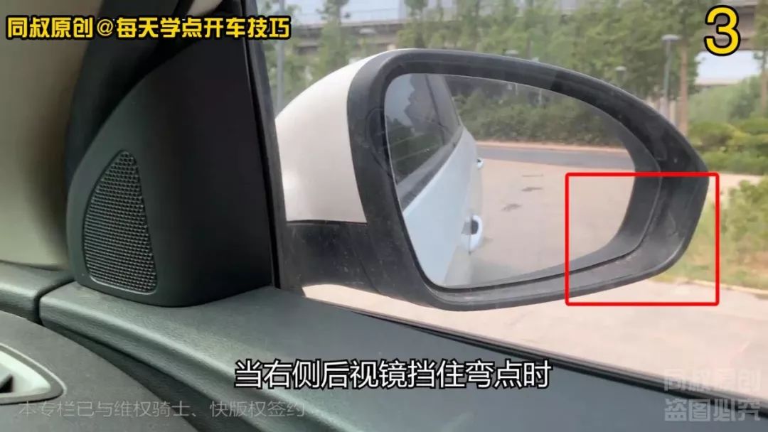 连续直角窄路拐弯技巧,只要对准这个点,一把通过也不会刮蹭