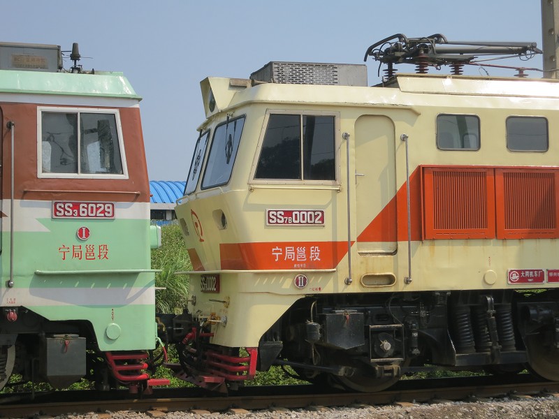 【韶山7型电力机车】