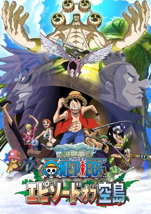 【news 5.19】《海贼王》特别篇 即将来临