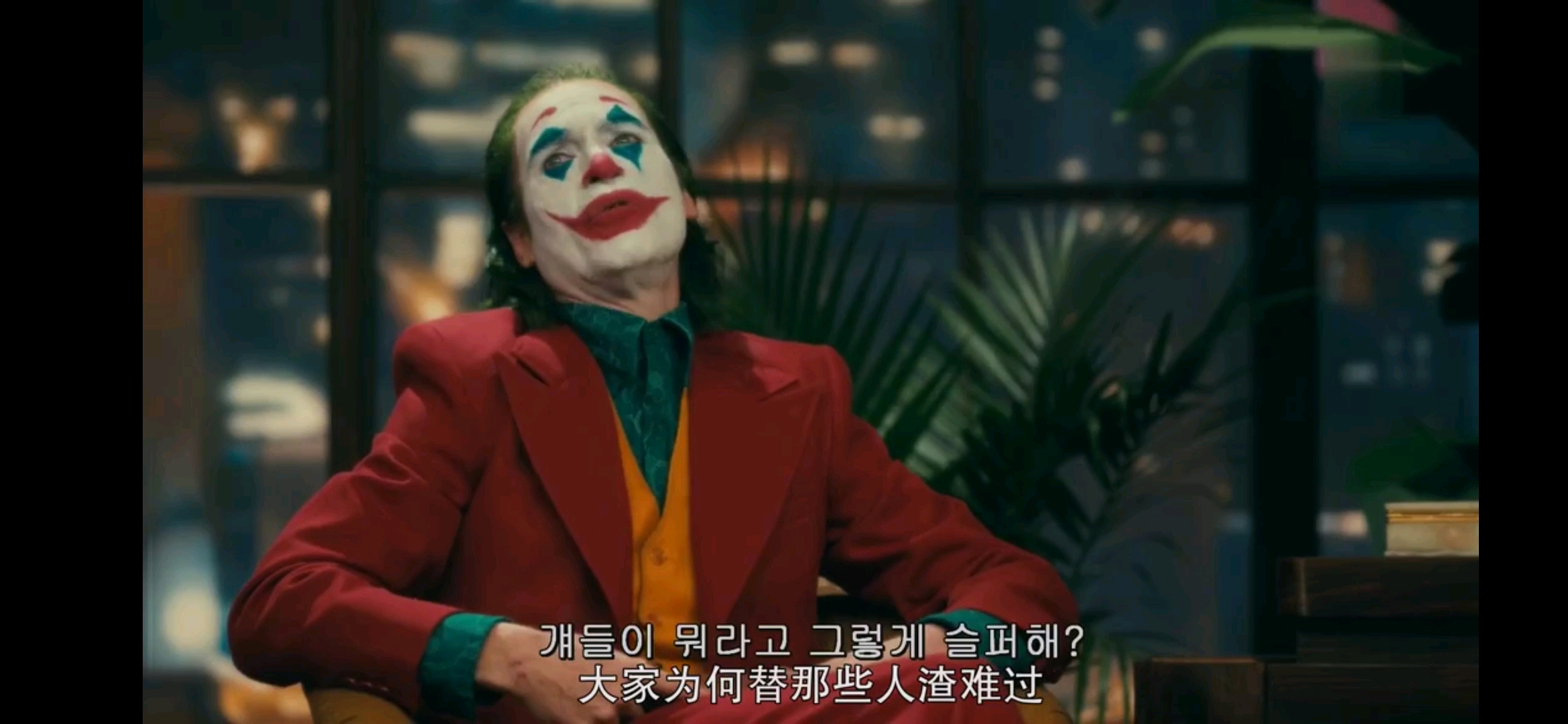 2019年《小丑》观后感