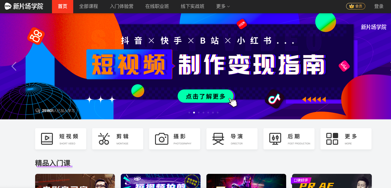 搜图神器:logosc 搜图神器,上面的图片都是免费版权,可以放心商用